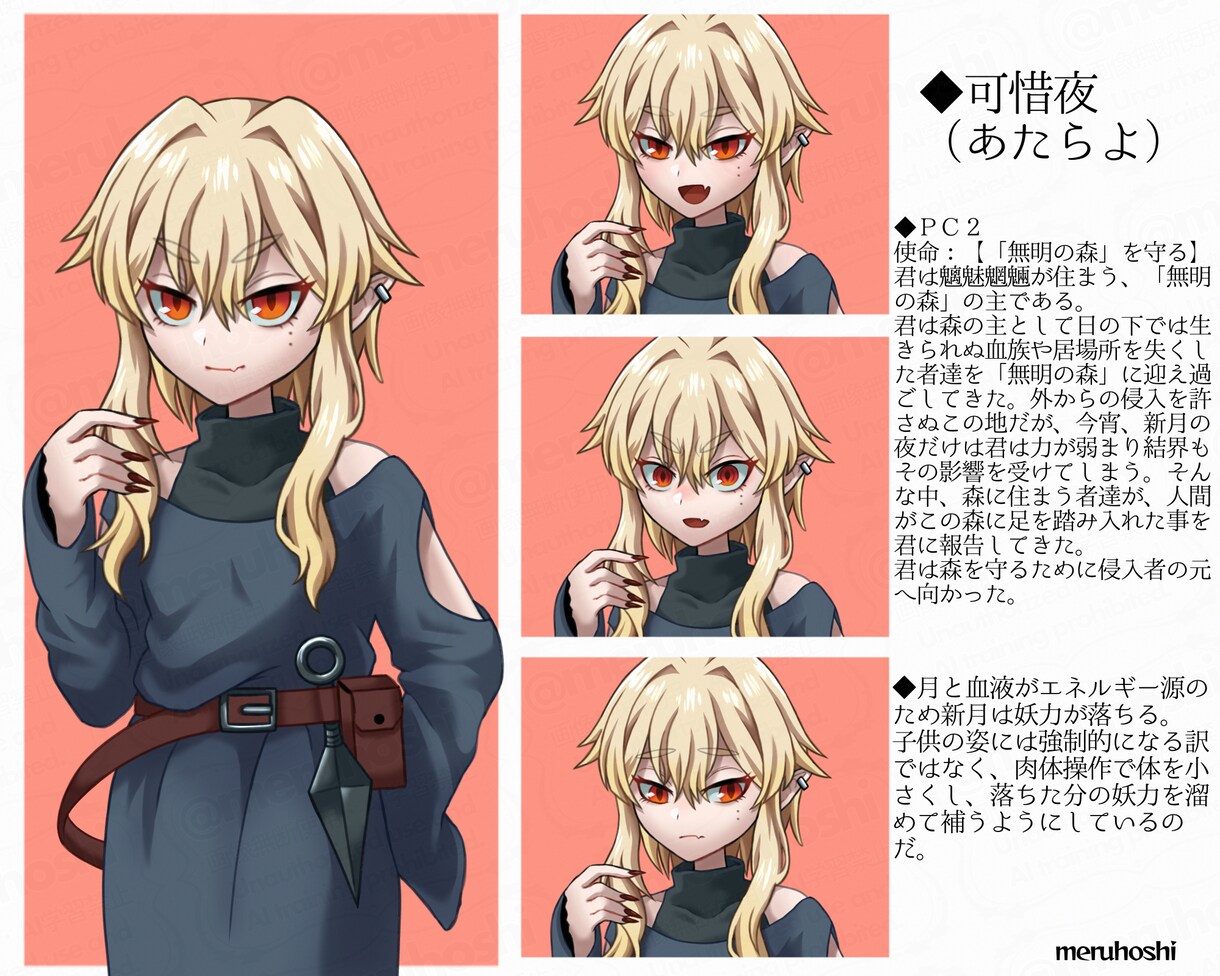 TRPG・配信などに使える立ち絵を描きます 腰までの描写・表情差分3個入り！ イメージ3