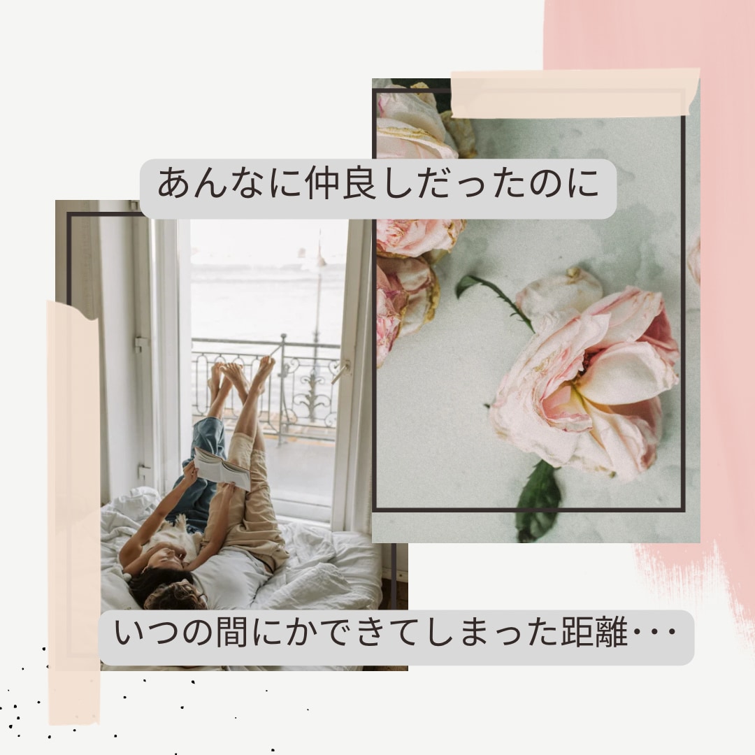 夫婦問題カウンセラーにあなたの悩みを丸投げできます 話すことで気持ちが楽になります。私が全力でサポートします❗️ イメージ9
