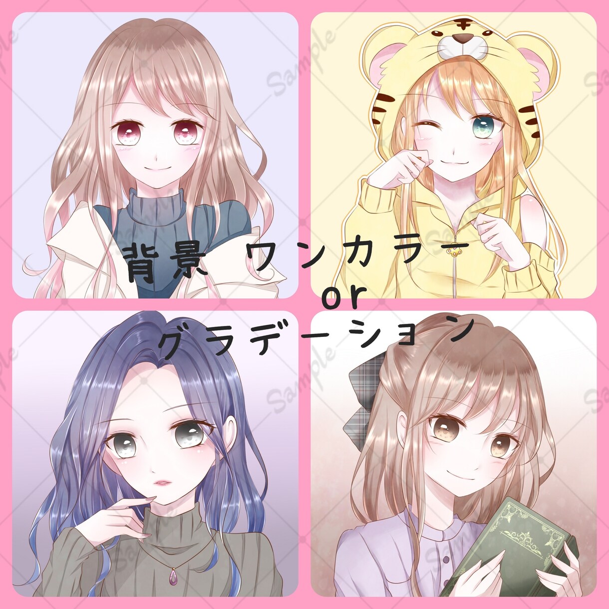 商用可！オリジナルアイコンお描きします あなただけの特別なアイコンを！ イメージ9