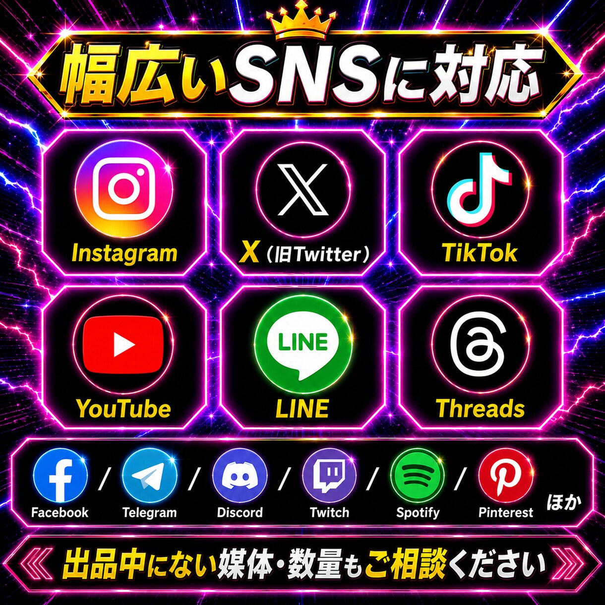 TikTok再生数10万回増やします 【最安値を維持】圧倒的な安さ×最高品質×最速対応‼ イメージ8