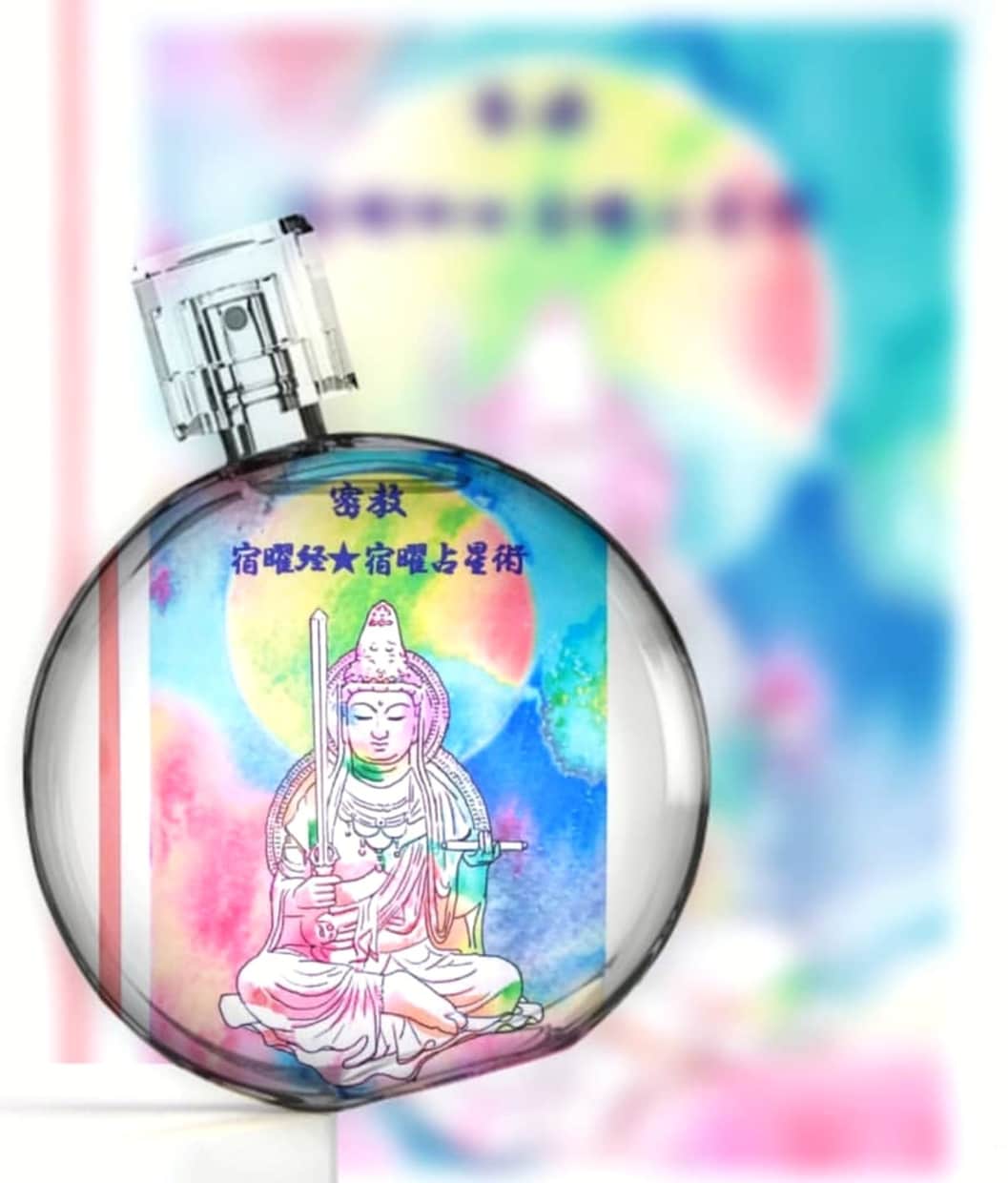 この人生なぜ苦しいの？運命をお伝え致します 何故か人生うまく行かないし、苦しい！とお悩みの方へ イメージ3