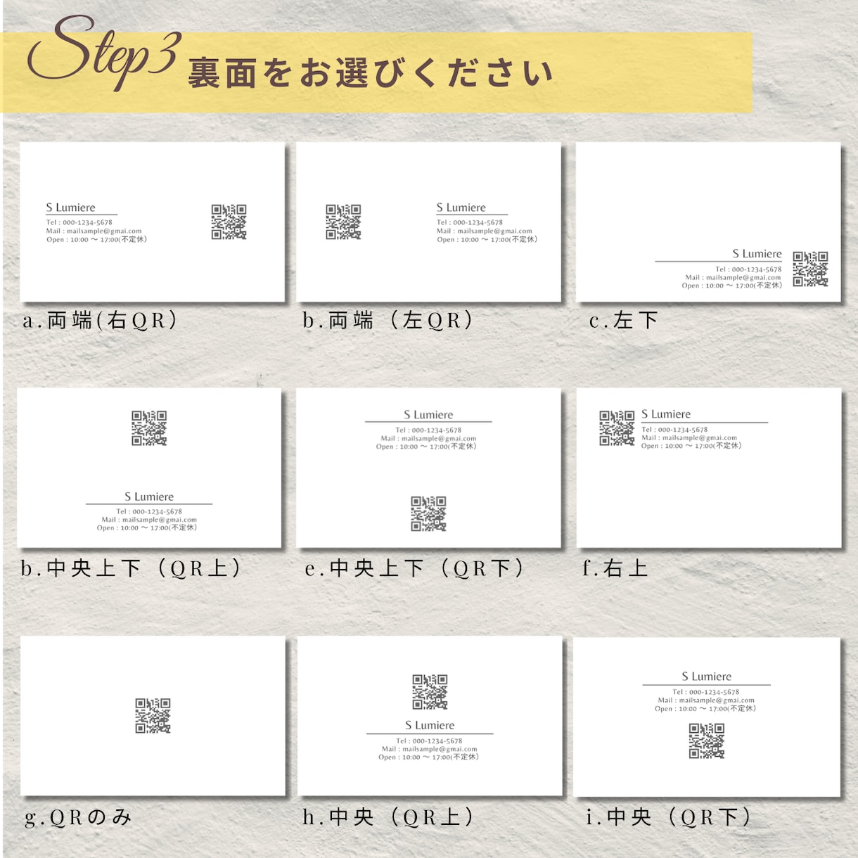 おしゃれで簡単！名刺やショップカードを作成します ≪印刷100枚込≫セミオーダーで各種カード作成します イメージ8