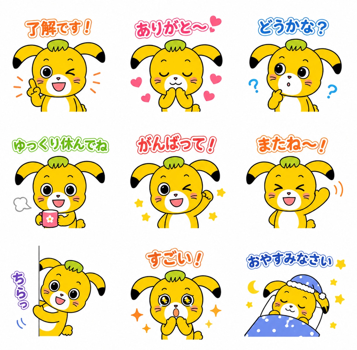 オリジナルLINEスタンプ描きます かわいいLINEスタンプ描きます！ イメージ2