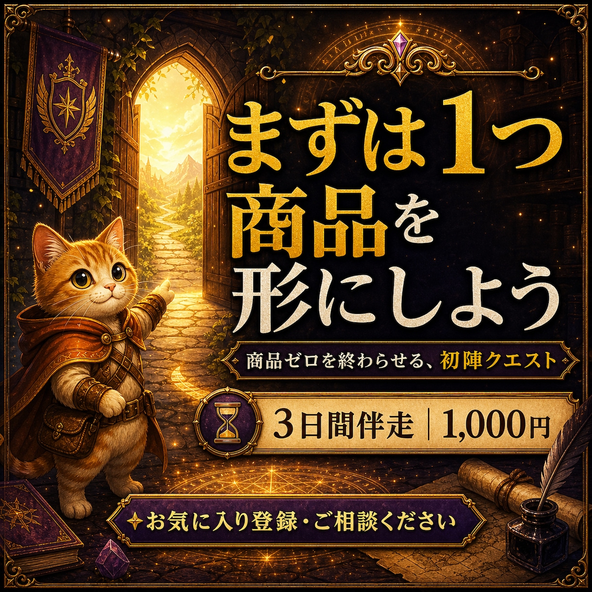 AI副業初心者のnote商品づくりを3日伴走します 経験の棚卸し→AIで本文作成→最初のnote出品まで進めます イメージ10