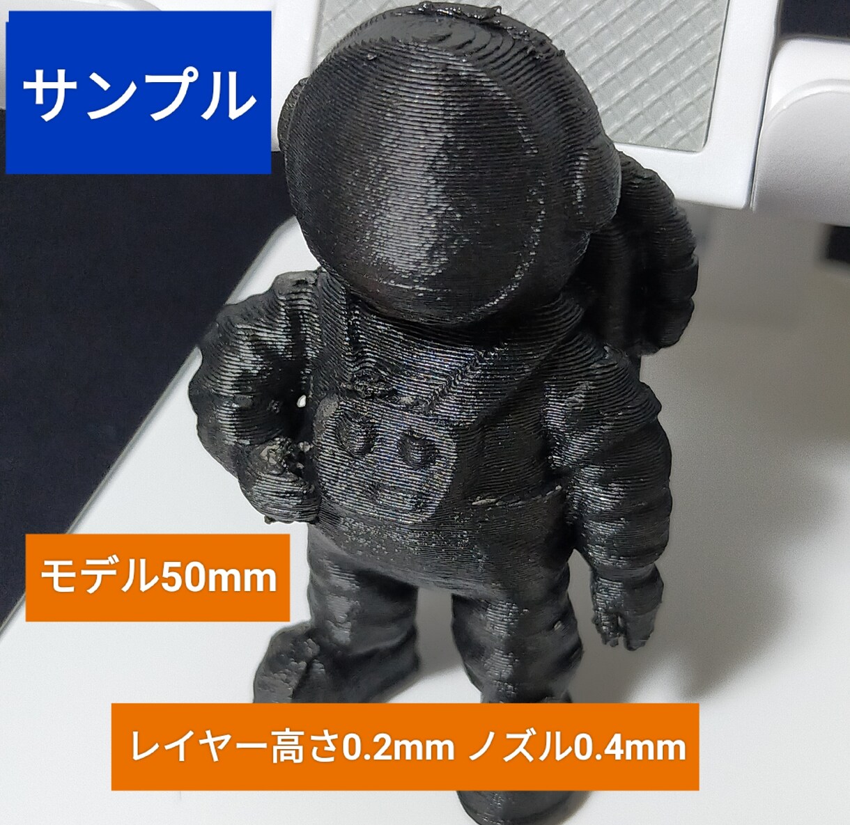 3Dプリンタで、ご希望データ造形します 気軽に見積OK!2色印刷や水溶性サポート可。加工組立承ります イメージ2