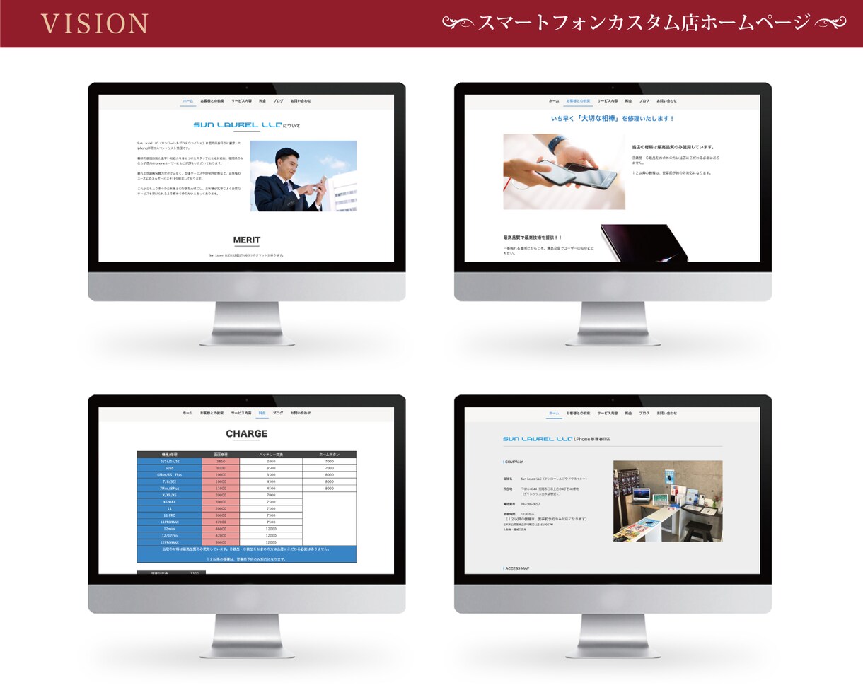 初期費用無料！お店を成功させるためのサイト作ります 「あ！ここ素敵♪」と思われる上品で清潔感のあるデザインです イメージ9