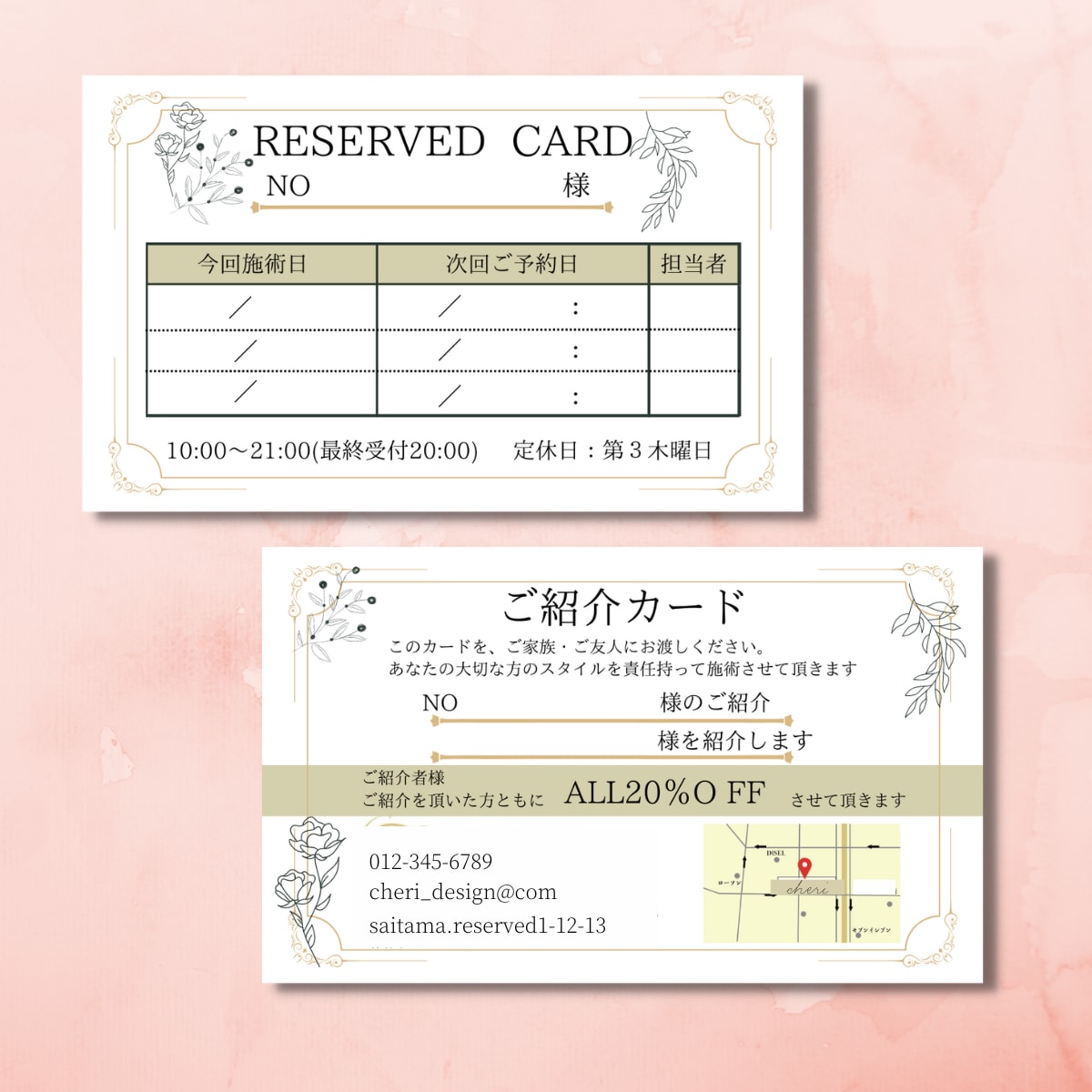 両面デザイン！お洒落！可愛い名刺カードお作りします こだわり！名刺やお店のポイントカード、お作りしませんか？ イメージ8