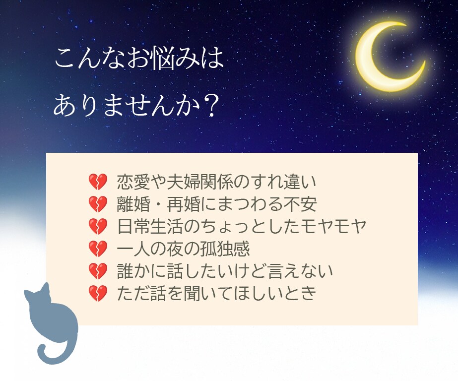 心の悩みに寄り添います 経験と心理資格を持つカウンセラーが、やさしくお話を伺います。 イメージ3