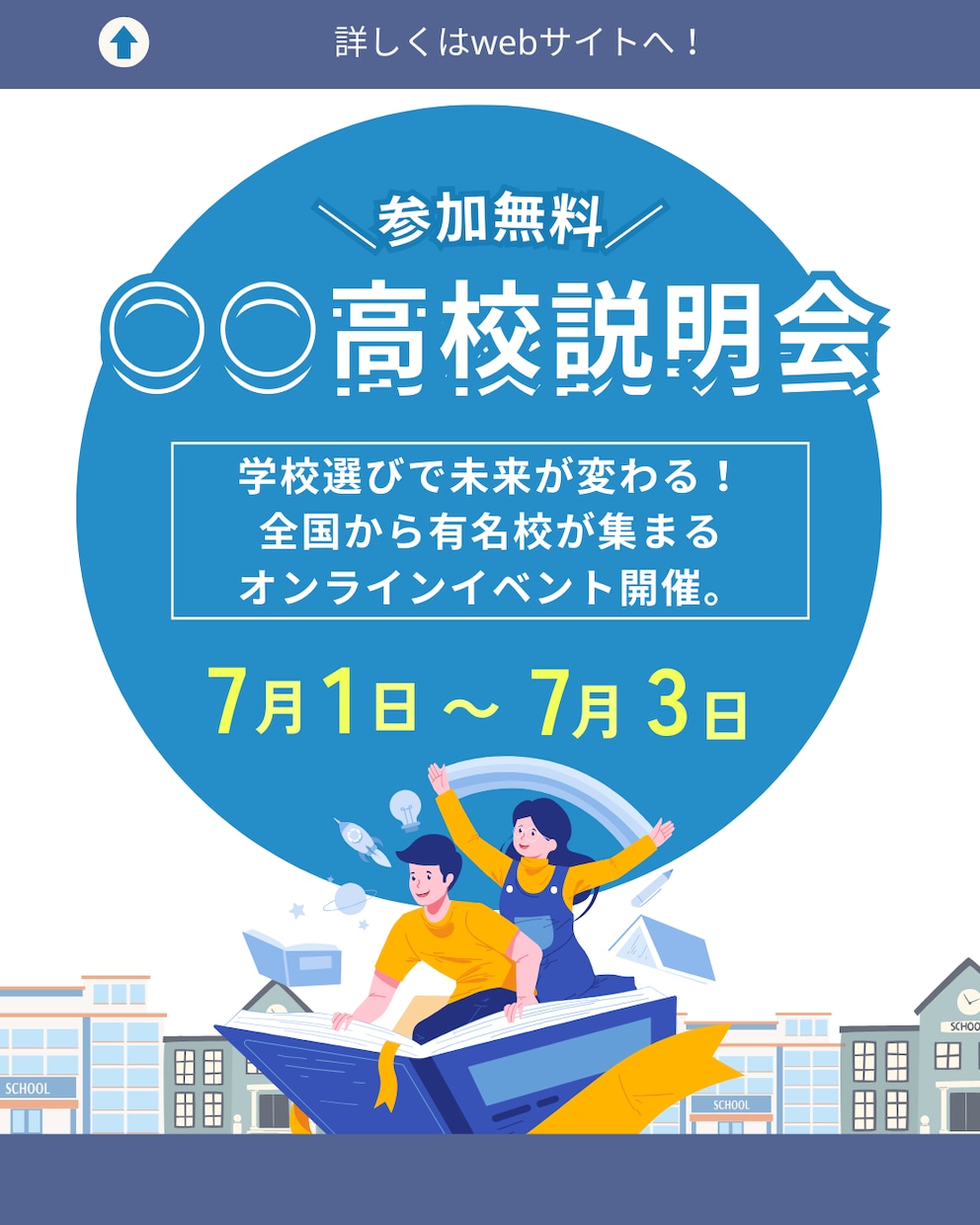 サムネイル・web広告を低価格で作ります 【最低価格！】見やすく洗練されたデザインを安く早く提供！ イメージ8