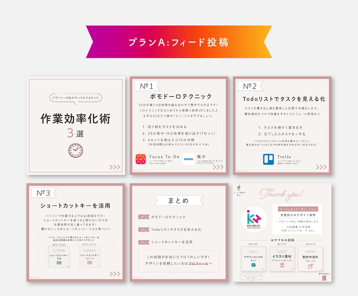 Instagramの投稿・広告画像をデザインします 女性向け♪おしゃれなSNSの投稿・広告用画像のデザイン作成 イメージ3