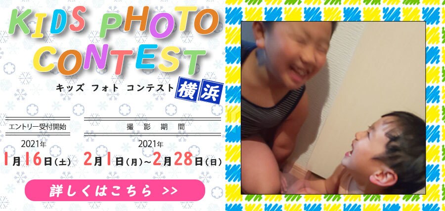 新しい習い事のバナー承ります 『やりたい！』と思うデザインを作成します イメージ3