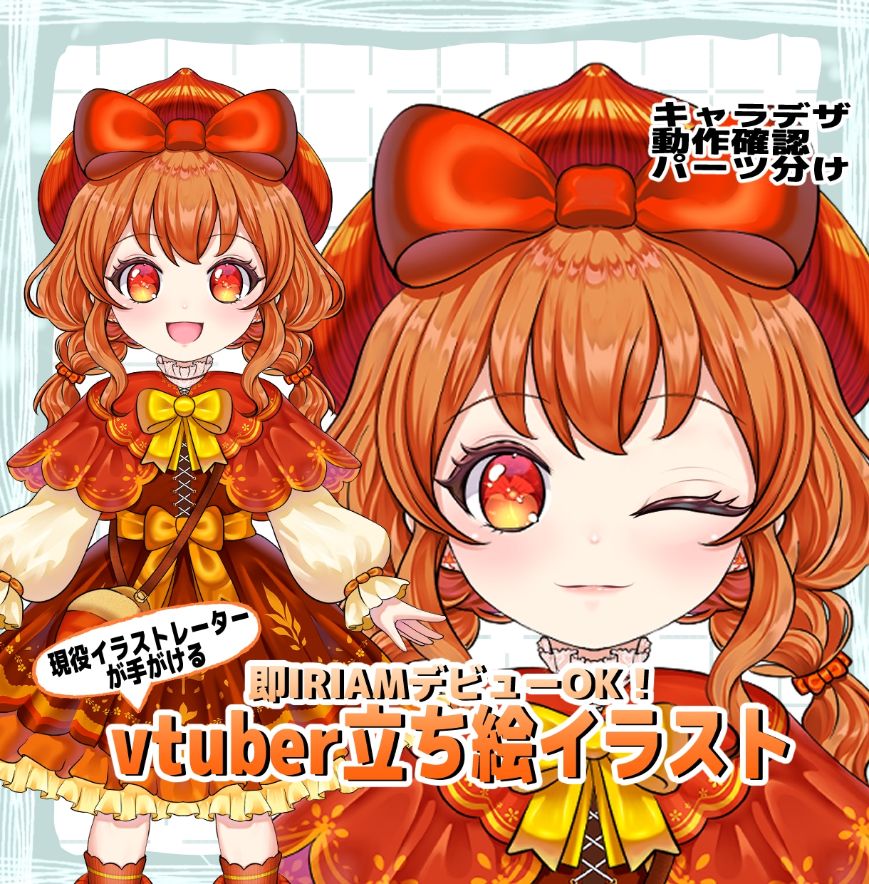 ツヤツヤ高品質のvtuberイラストを描きます 現役イラストレーターがあなただけのキャラをデザインします! イメージ1