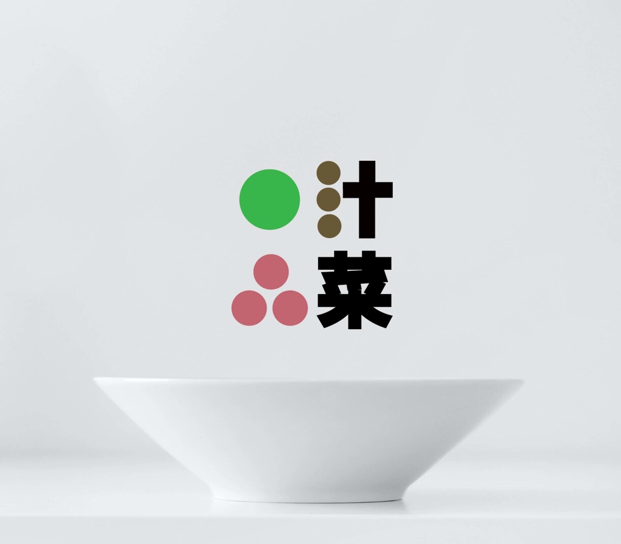 ロゴ作りませんか？お安くし作成致します イメージの付きやすいモックアップ画像も提供致します イメージ3