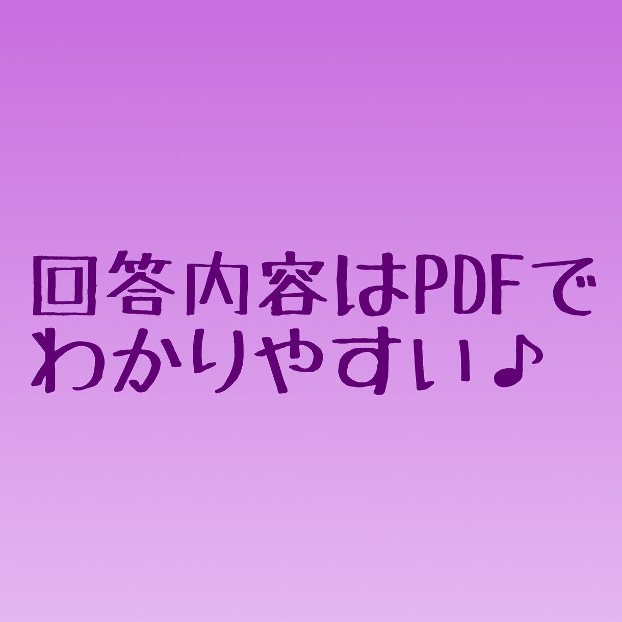 美容室に行く前に！美容師へのオーダーの仕方教えます 現役美容師店長が美容師側に伝わり易いオーダー方法教えます！ イメージ2