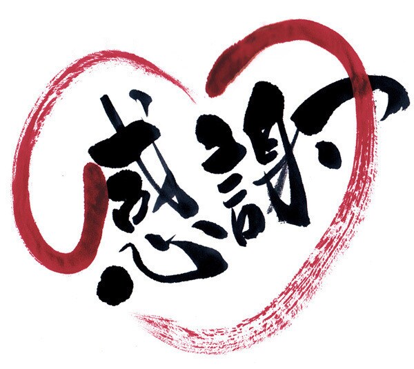 あなたとお相手の【良縁日♪】をお伝えします 恋愛ではデート日、仕事では交渉日等を決める時にご活用下さい♪ イメージ3