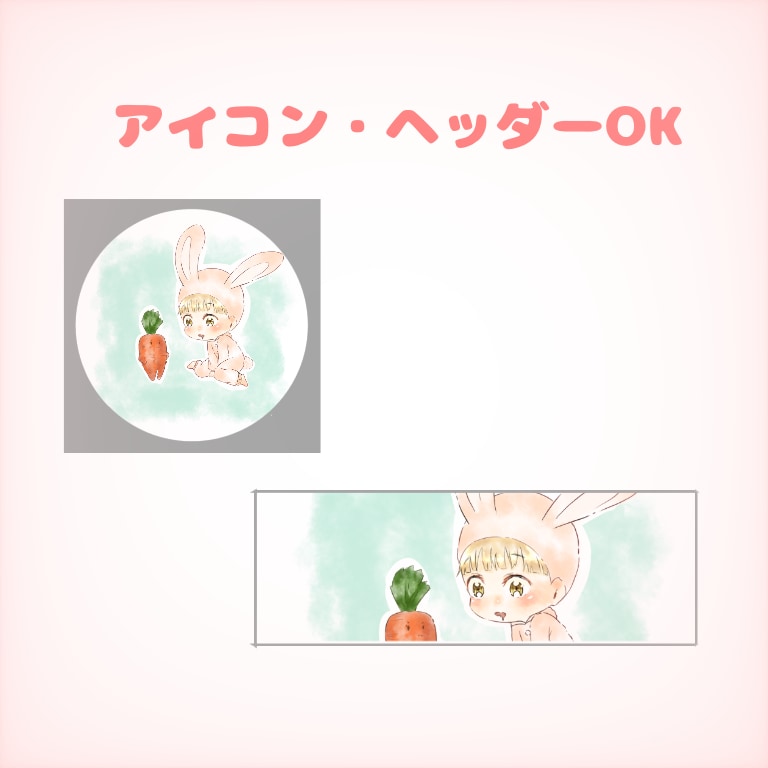 商用OK・イラストを作成します 商用利用OK・デフォルメで、ゆるふわなイラストを作成します イメージ3
