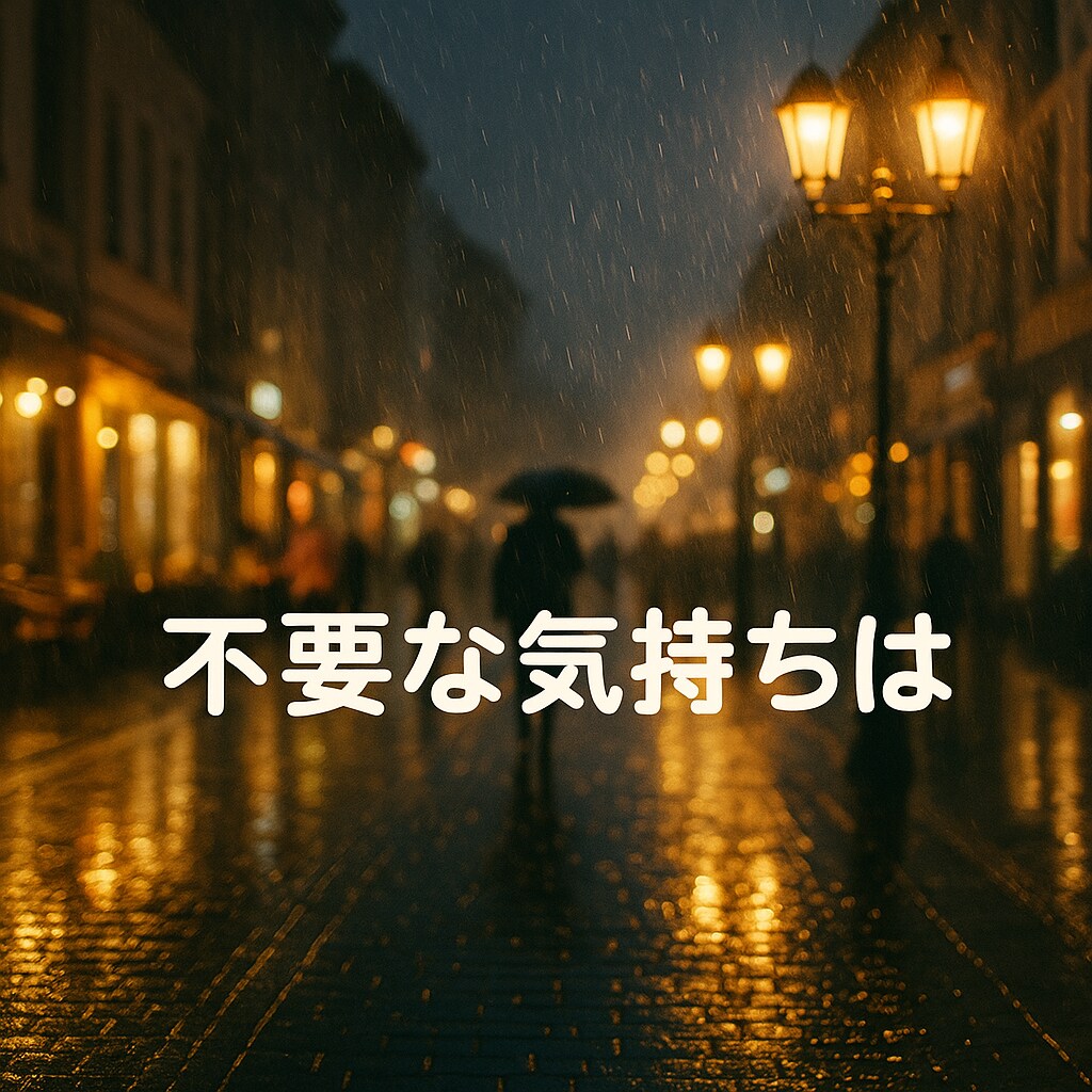 癒しの電話相談｜今の気持ちをゆっくりお聞きします 話すだけでも大丈夫。今の気持ちを安心してお話しください イメージ4