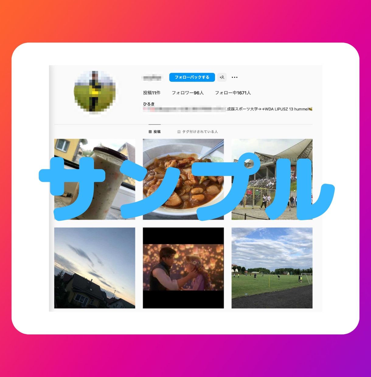 高品質インスタ日本人フォロワー&いいね増やします ✅いいねも増える新サービス✨鍵アカウントに変更も可能⭕️ イメージ5