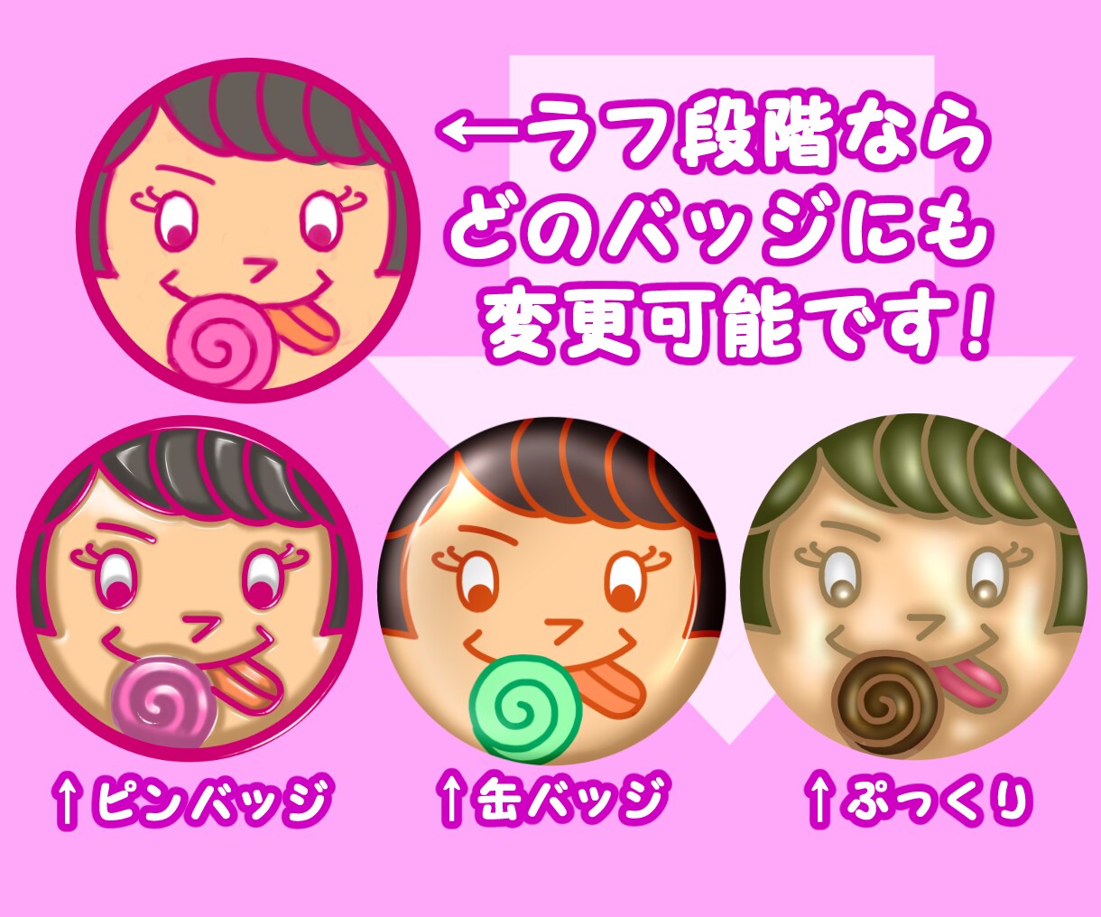 インパクトあり！楽しいアイコン/ヘッダー制作します SNSや動画サイトのアイコン/ヘッダー/サムネなど！ イメージ3