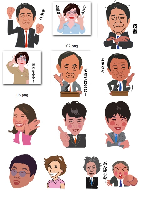 LINEスタンプ似顔絵ビジネス用3表情制作します 話題づくりに！最適！スタンプがあなたの代わりに表現！ イメージ2