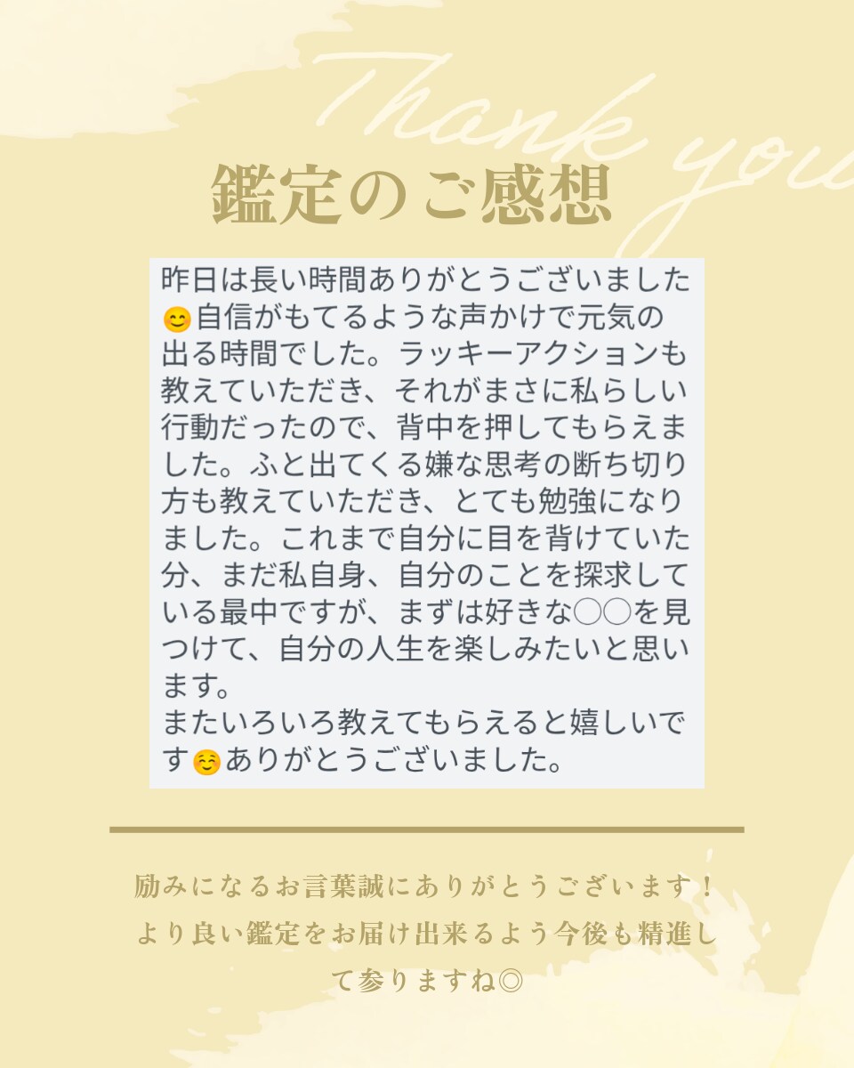 HSP・繊細さんの心に寄り添いタロットします 生きづらいあなたの潜在意識との対話◎レッツ心のお片付け イメージ4