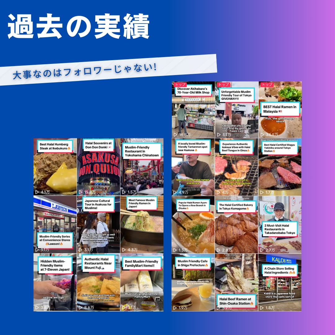 フォロワー4万人!実績のSNS運用で集客を叶えます SNSコンサル フォロワー実績4万人!インバウンド集客に強い イメージ4