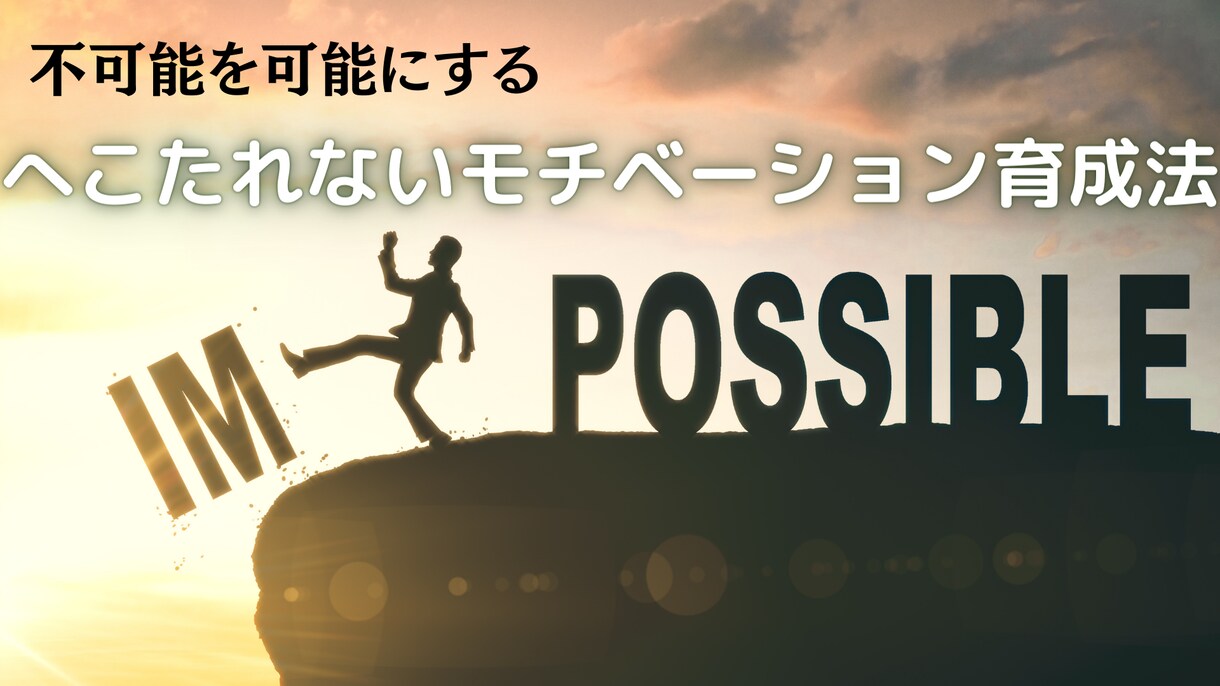 痩せていじめを終わらせたダイエット法を全て伝えます -20kg達成で10年のいじめを解決したダイエットマニュアル イメージ9