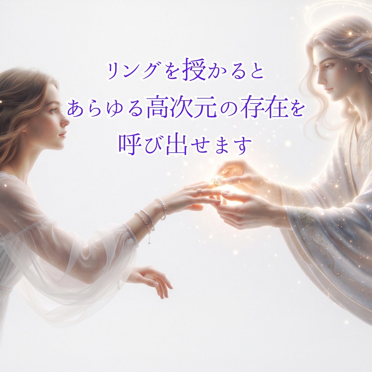 ソロモンリングのアチューンメントをします 認定証・オリジナル資料など5つの特典付き✧ イメージ2
