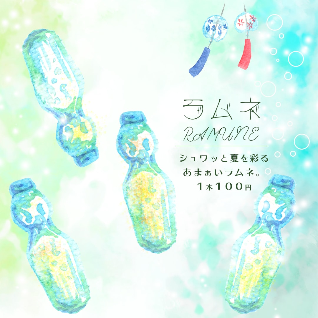 ブログWeb広告SNSなどのアイキャッチ制作します 女性の目に留まる！シンプル、綺麗、可愛いデザインお作りします イメージ2