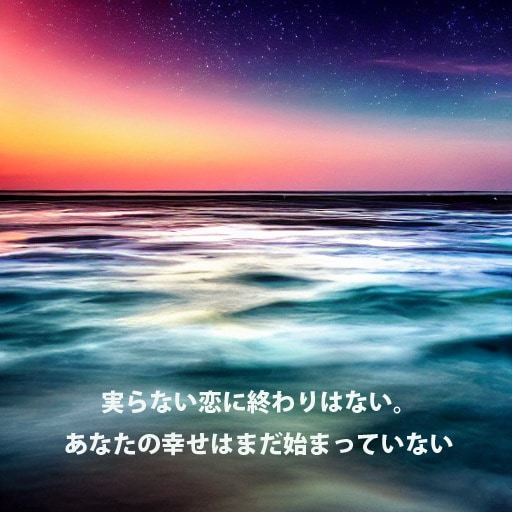 あなたの恋愛運LOVEスター占いで教えます あなたの恋愛の未来、LOVEスター占いが明らかにします！ イメージ1