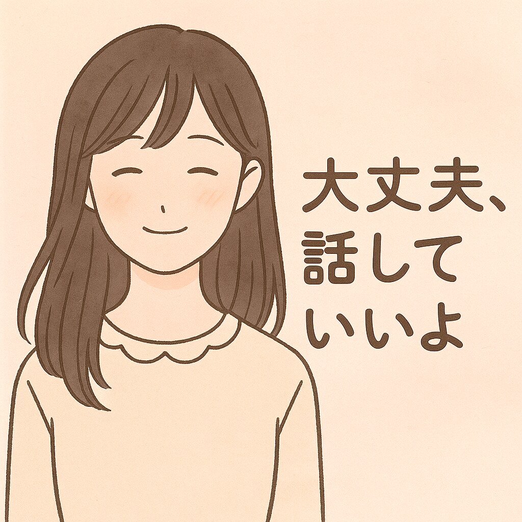 助けてが言えないあなたへ。心の声を待ってます 「何がつらいか分からなくても、大丈夫。」 イメージ1
