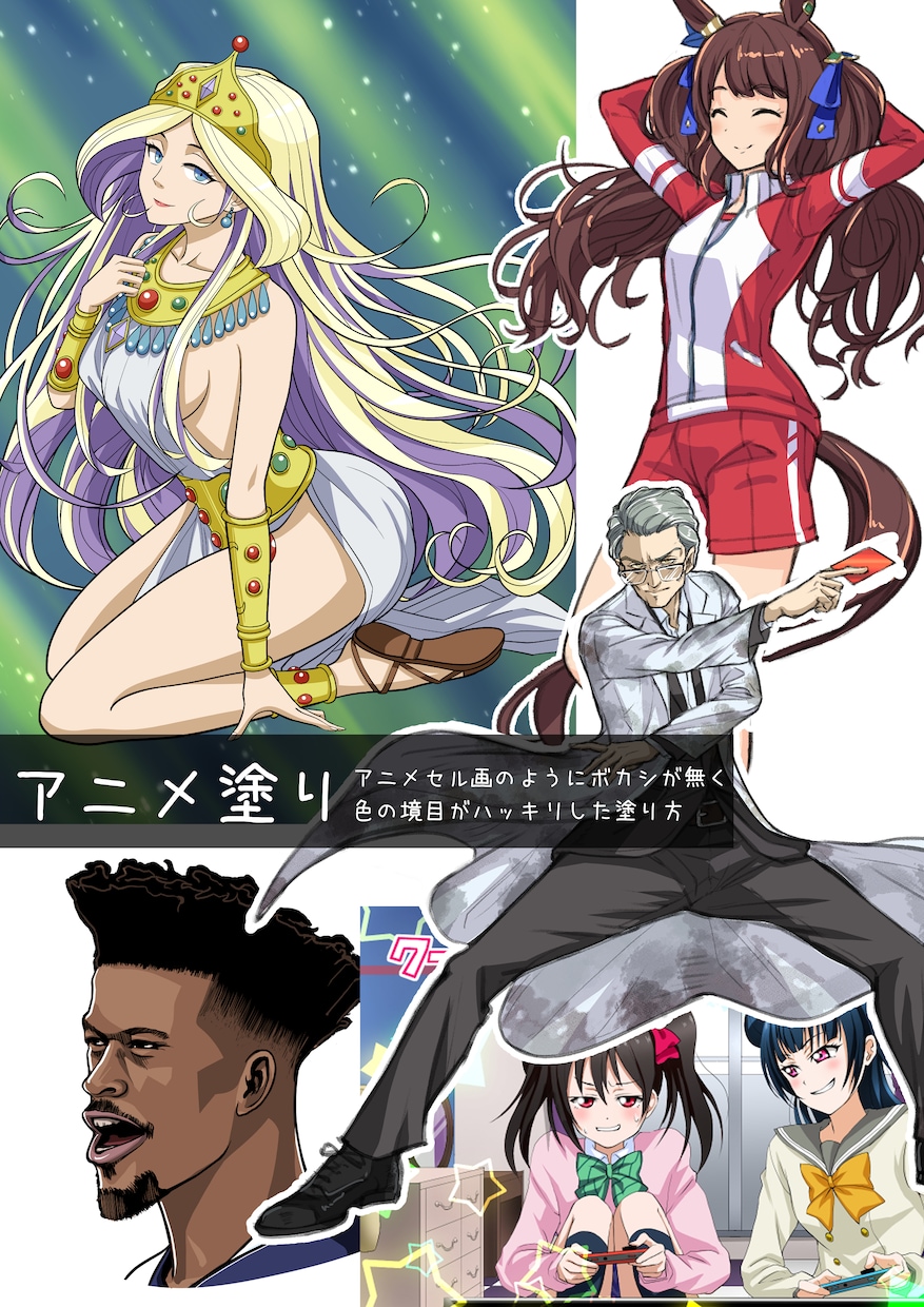 絵柄寄せ可！厚塗り〜アニメ系まで高品質絵描きます 商用利用・著作権譲渡可能です！(別途オプション) イメージ10