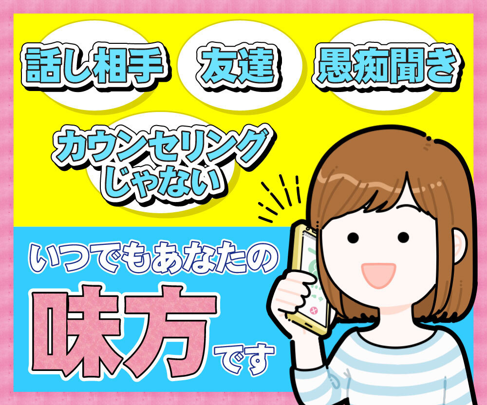 モヤモヤが晴れていく⭐️優しく穏やかにお聴きします 1分でも5分でも✨モヤモヤして眠れないあなたのための癒し時間 イメージ2