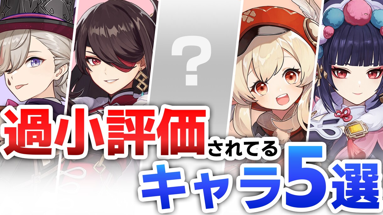 動画用見やすいサムネイル作ります 見やすいサムネ！スピーディに納品します！おまかせ下さい！ イメージ5