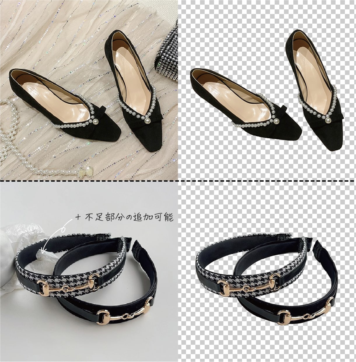 50円～♪商品画像の切取り・白抜き・透過致します 丁寧且つ美しい画像をスピーディーにお届けします！ イメージ3
