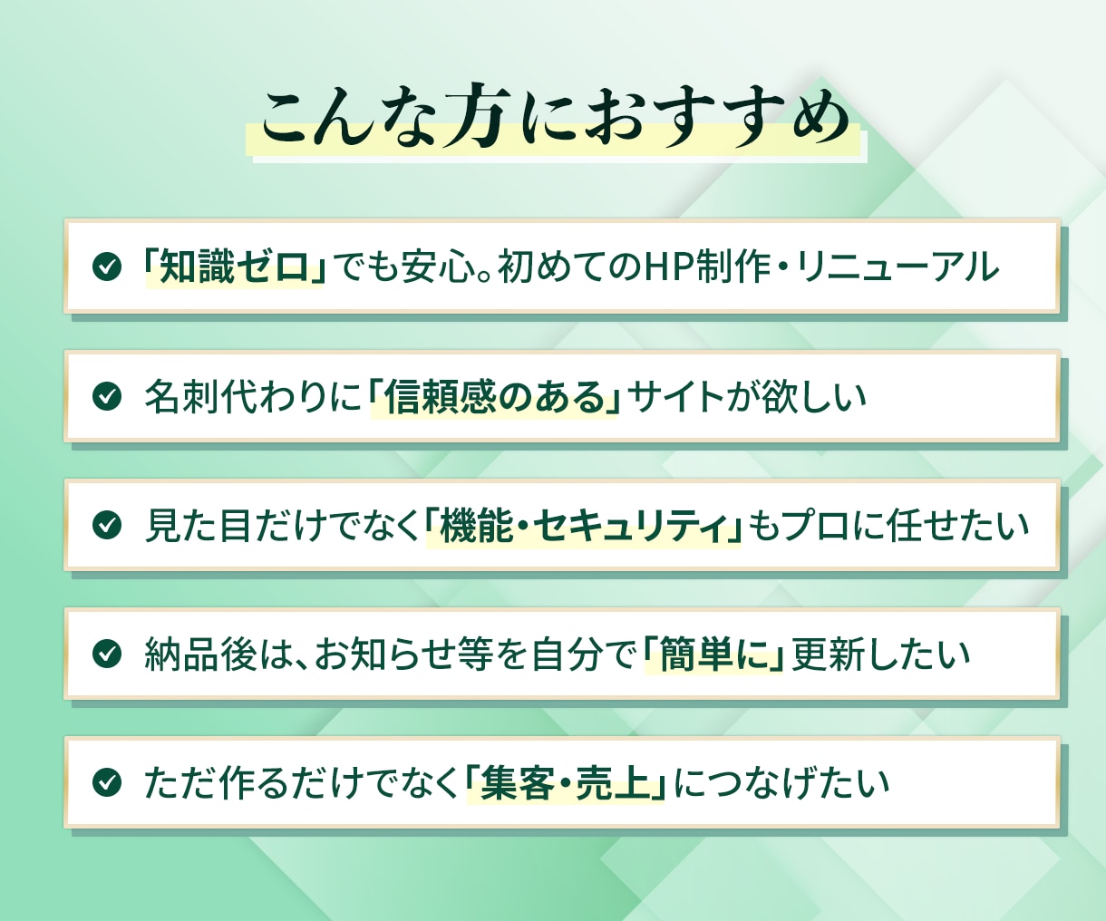 集客・売上に繋がるWordPress制作いたします 「作る」をスタートに。 事業の成長をWebの力でサポート イメージ2