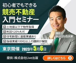 低価格1,500円かつ修正無料でバナー制作します 【キャンペーン】低予算でバナーを制作したい方へ イメージ4