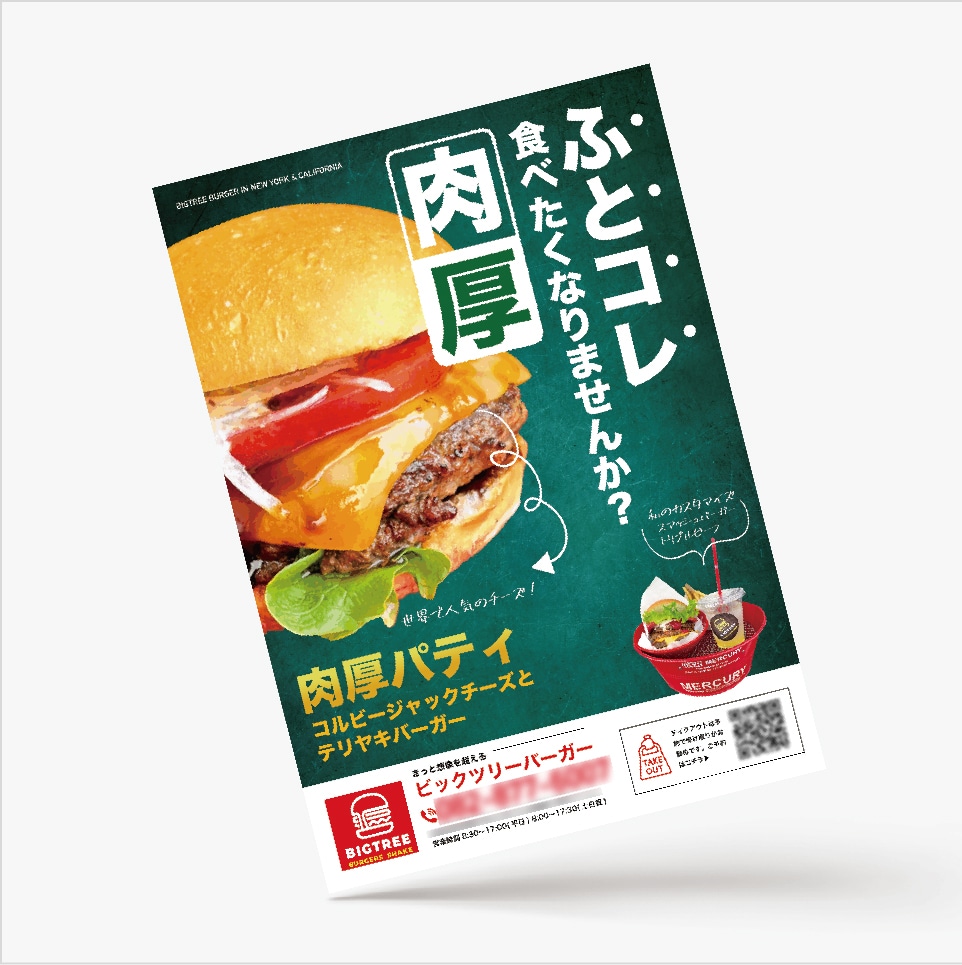 チラシデザイン・AI編集、入稿データ作成致します AI画像・Canva・既存デザインにも対応！ イメージ5