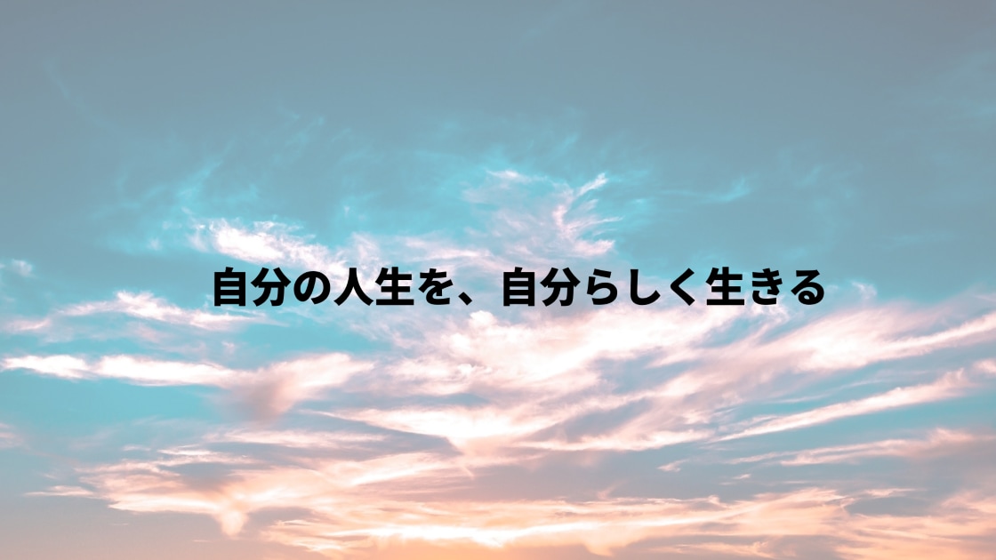 仕事・働き方の迷いを整理し“自分の軸”を見つけます 【キャリアの迷いが消える】価値観×強みで判断軸を作る イメージ7