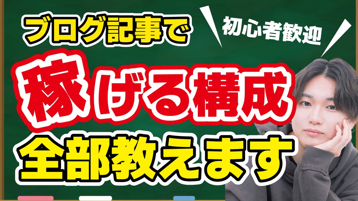 サムネイル作ります ジャンル問いません！格安サムネイル作成！ イメージ5