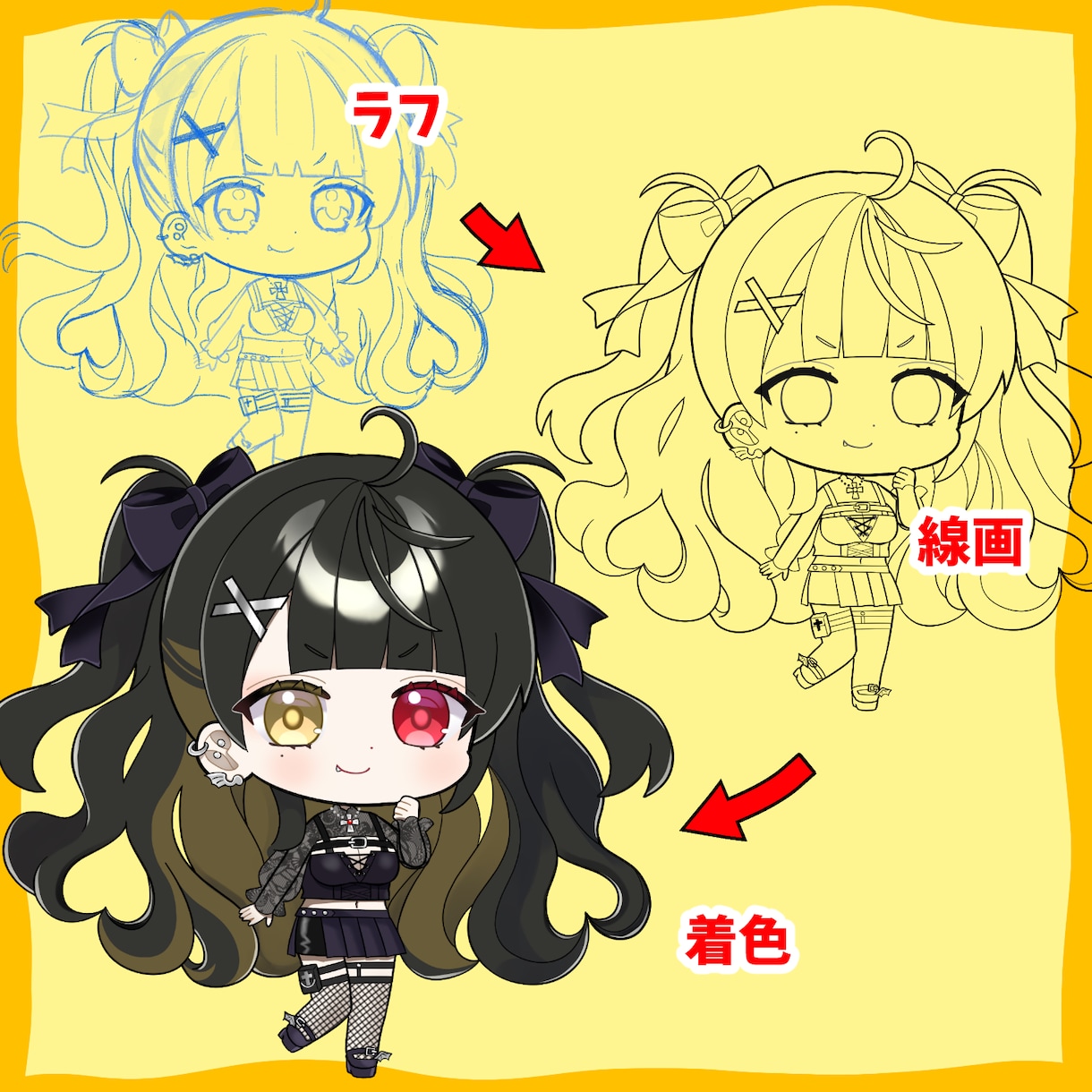 かわいいミニキャラのアイコンや立ち絵描きます 表情差分のオプションあります！商用利用可！ イメージ2