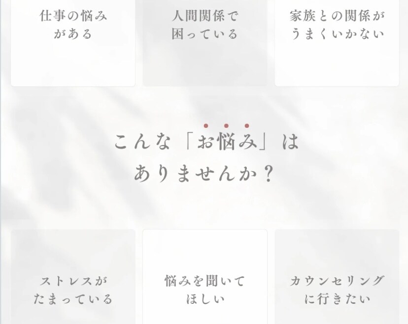 お電話で優しく寄り添う相手になります 心がふっと軽くなるあなたの「心の居場所」になりたいです イメージ7