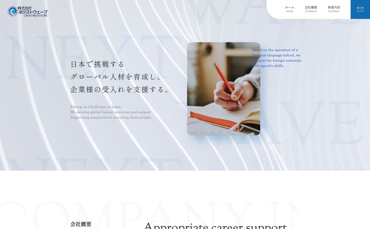 事業を支える一流サイトをプロデザイナーが制作します Webを手玉に、想いを魅せる。 イメージ3