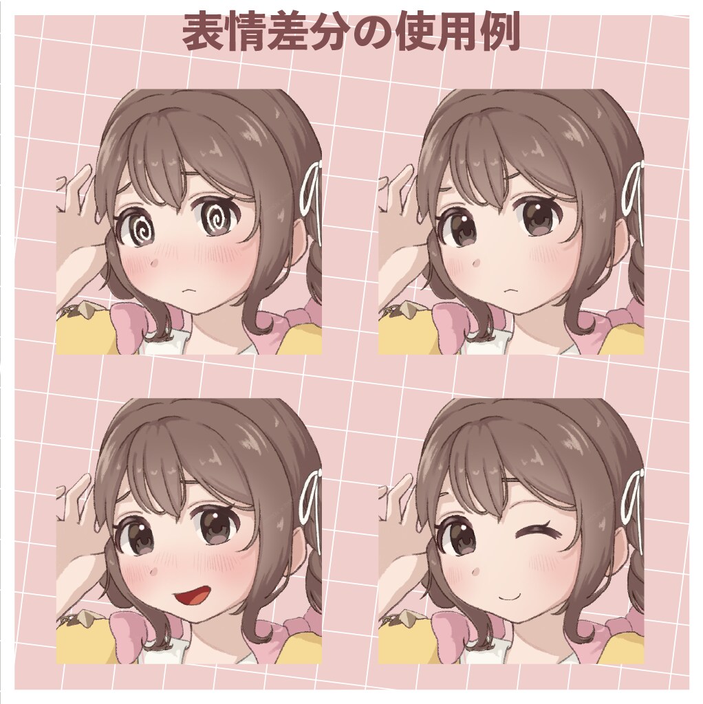 かわいいキャラクターの立ち絵＋表情差分制作します 選べる立ち絵ポーズ5種！便利なプロフィールカード付き イメージ6