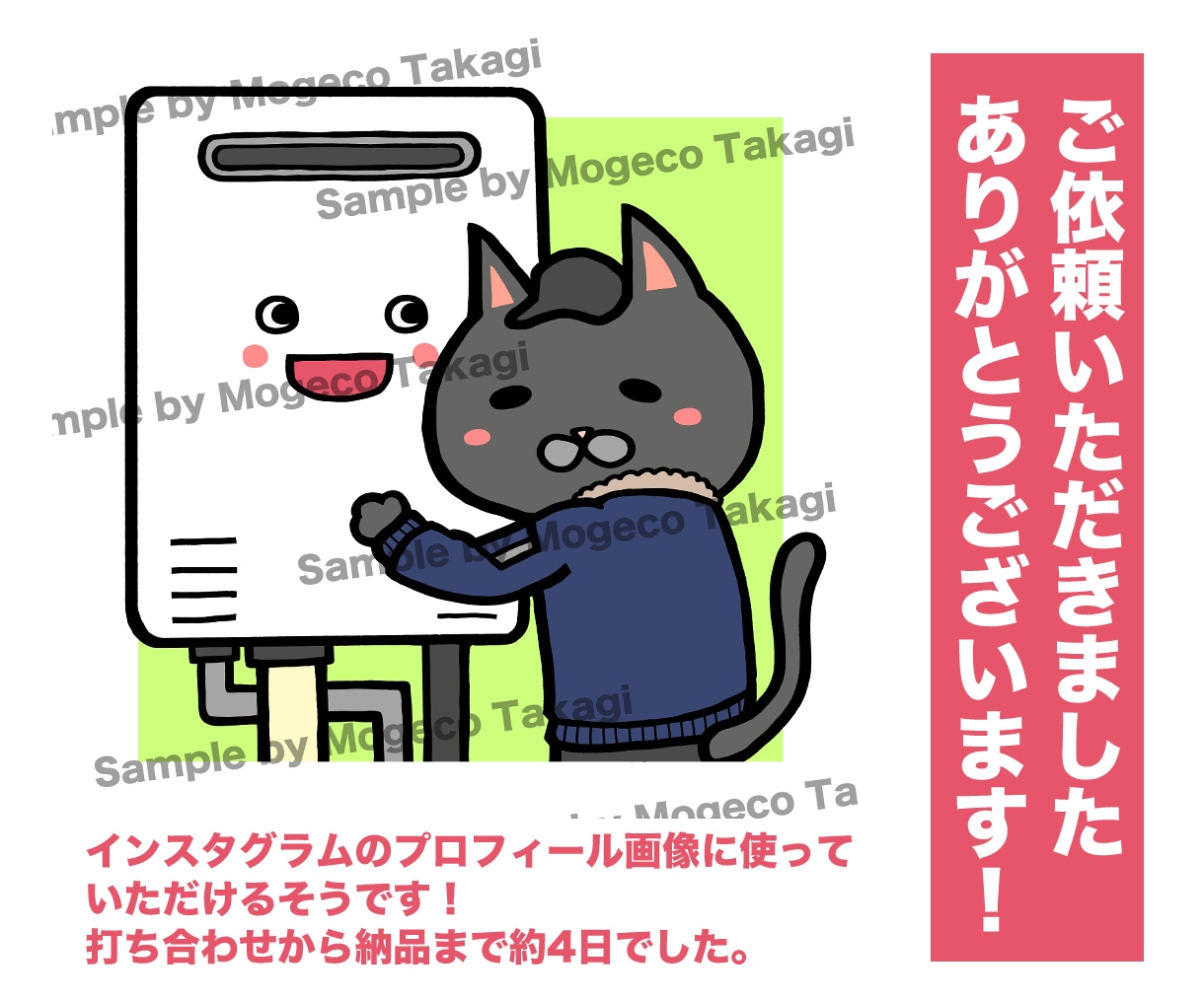 1コマ〜２コマのマンガ風イラストかきます 説明やPRにつかえる「読みやすいイラスト」です イメージ4