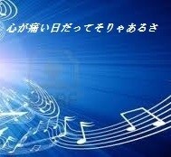 あなたのモヤモヤした愚痴をお聞きします～ます ～とにかく愚痴りたい！誰かと話したい方へ！ イメージ1