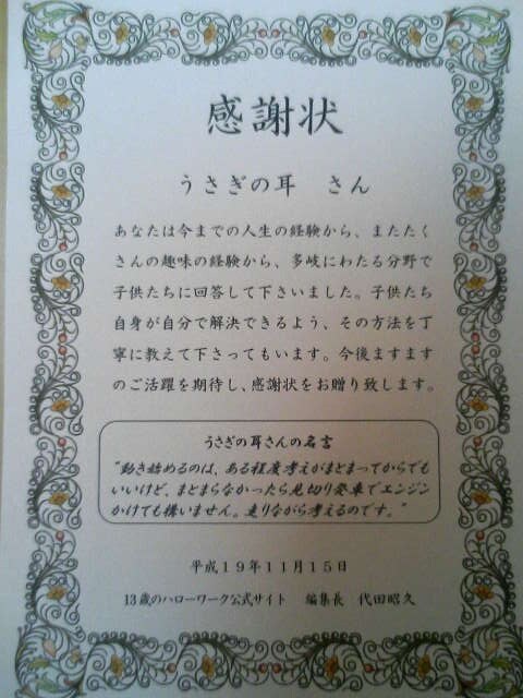 独りぼっちで悩まないで！二週間回数無制限でやります あなたのお悩みに心理カウンセリングで傾聴してアドバイスします イメージ2