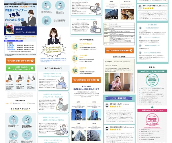 15,000円でLP作成致し作成致します 皆様のご要望に沿った、格安かつ丁寧なLP製作いたします イメージ1