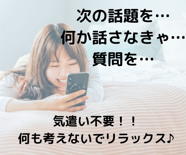 話すより聞く方が好き！関西人がフリートークします 無口/コミュ障/吃音症でも人と関わりたい！声が聞きたい！ イメージ3