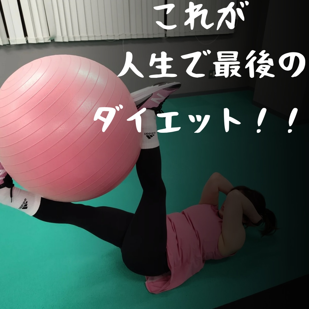 ４週間【毎朝】、【毎晩】のダイエットサポートします 【1人で頑張れない人】、【意志が弱い人】のために全力サポート イメージ1